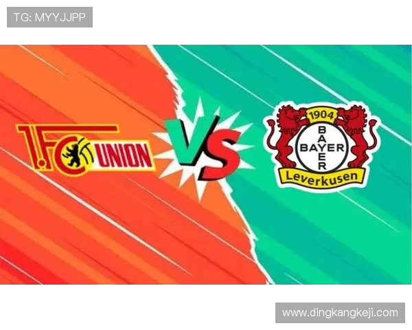 勒沃库森与柏林联合的精彩对决谁能在德甲赛场笑到最后